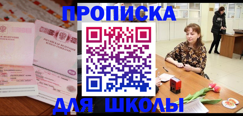 форма 3 в Вельске