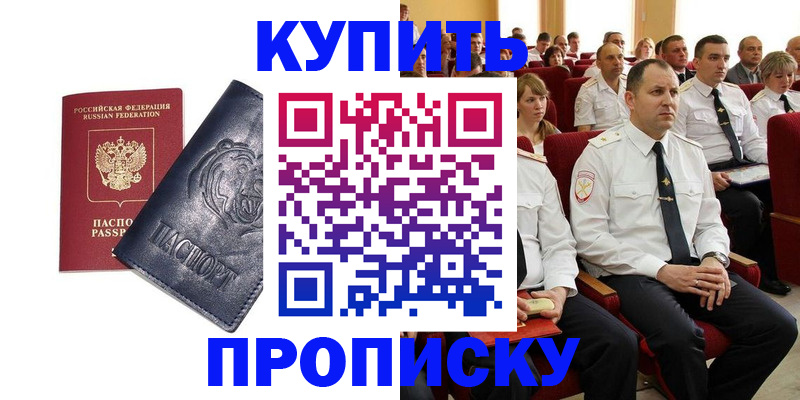 временная регистрация адрес в Вельске